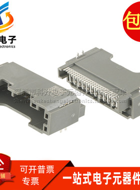 AAUS05BP5-024K02 全新汽车BMS公端24PIN卧贴 插头连接器公头灰色