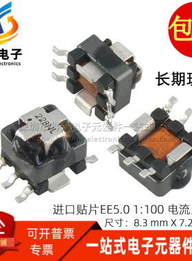 全新EE5.0型1100精密电流互感器