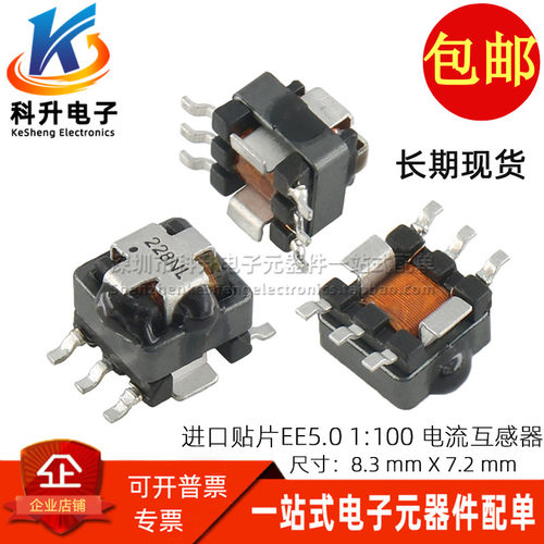 全新EE5.0型1100精密电流互感器