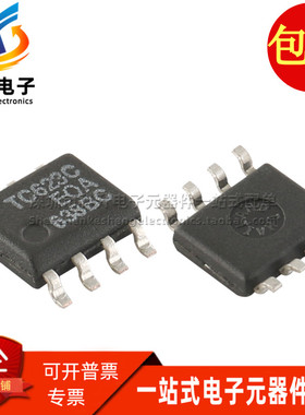 TC623CEOA 贴片 SOP-8  TC623C 温度/湿度传感器芯片全新现货直拍