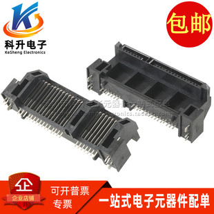 富士康 母座插座连接器 LPD2227 15PIN 硬盘接口 7H130 SATA