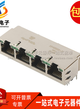 1840528-7 全新现货 RJ45 4接口 1X4 带灯带滤波器网络接口连接器
