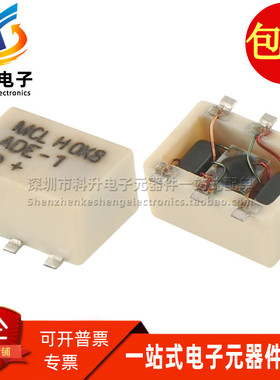 ADE-1+ SMD6 MCL全新贴片RF射频 0.5-500MHZ 7dB 混频器 现货直拍