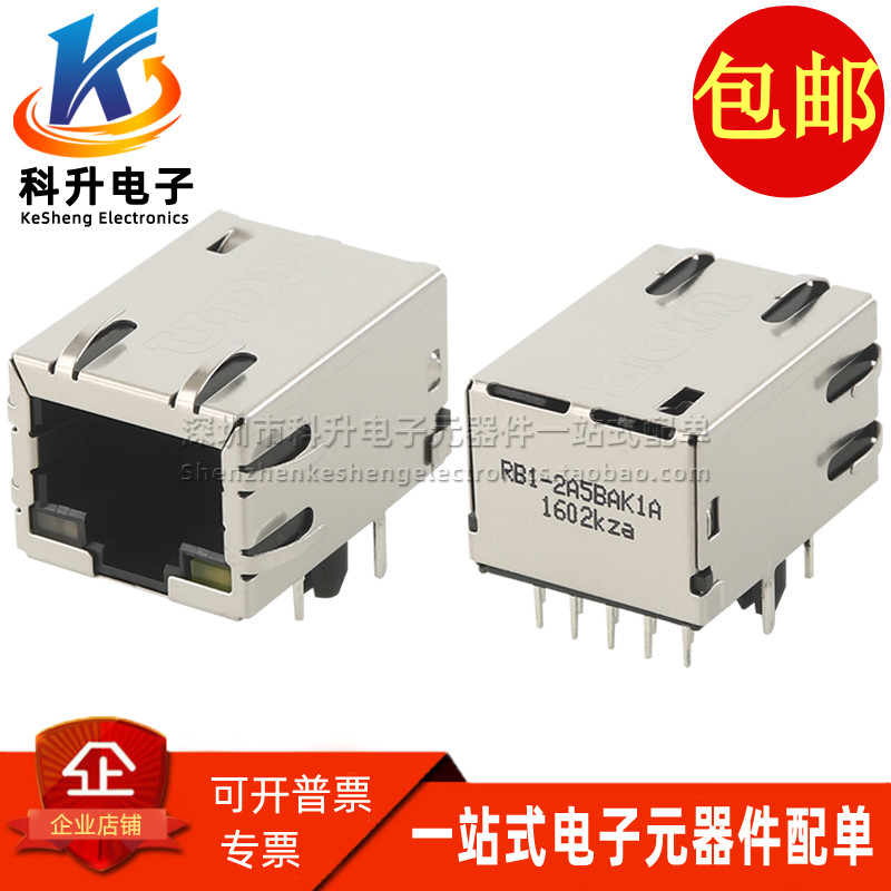 RB1-2A5BAK1A千兆网络接口连接器