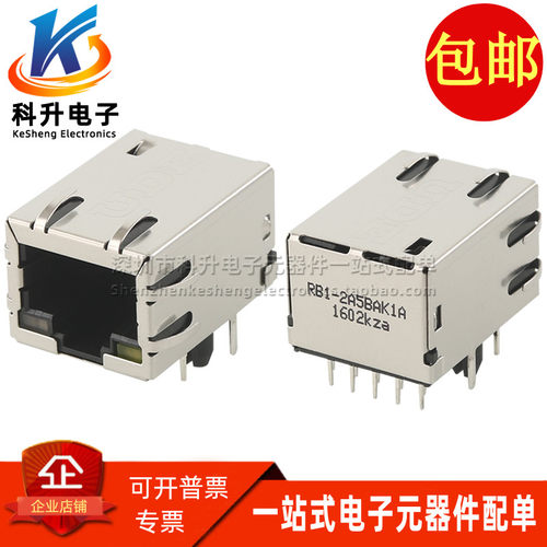 RB1-2A5BAK1A千兆网络接口连接器