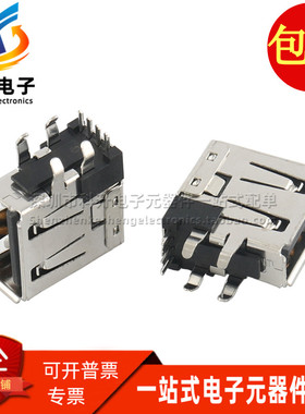 0673298001 673298001 67329-8001 全新 USB插座 A型母座测插短体