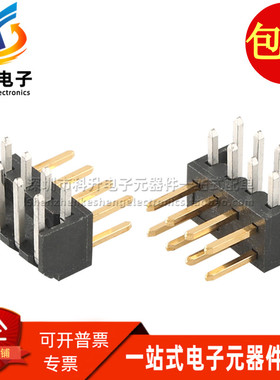 0877600816 87760-0816 全新卧式间距2.0MM 8PIN双排针镀金连接器