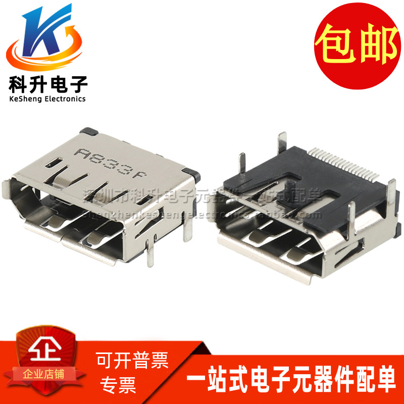 3VD51203-D7JJ-7H卧贴接口连接器