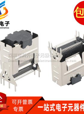 G40MV36B22BEU 全新现货 SAS卡缘母座 36P 立式贴片 连接器  直拍