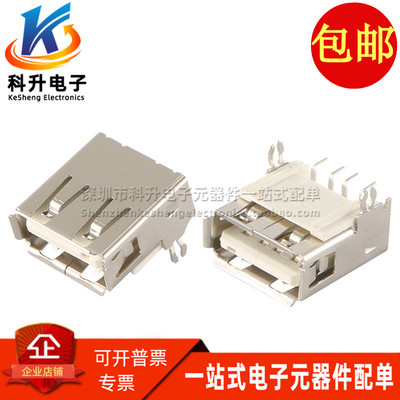 全新USB87583-2010RLF4P连接器