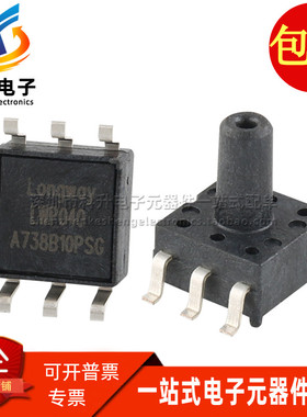 LWP040 LWP040PGS 贴片全新 SOP-6脚 压力传感器 40KPA电子血压计
