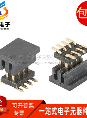 G802M008315YAHR 全新贴片微型 2x4P 1.27 mm*1.27mm 接口连接器