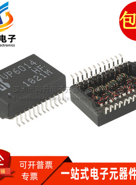 VP6014HF SOP-24脚 贴片千兆以太网网络隔离滤波器变压器全新编带