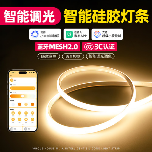 led柔性硅胶灯带条24V线形灯带