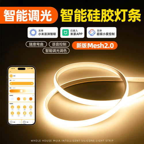 可弯曲弧形软硅胶24V低压灯带