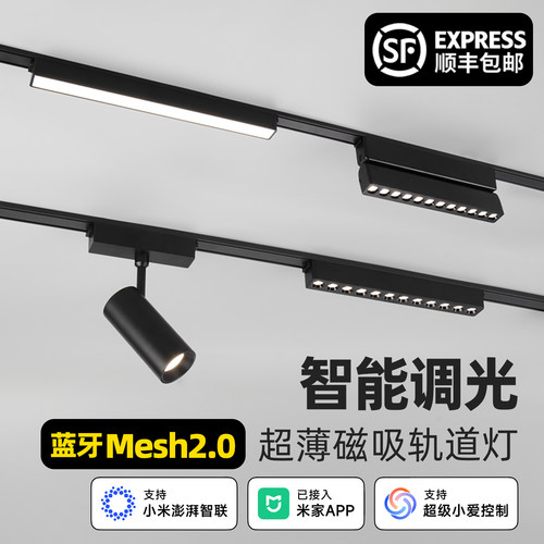 2026年新款led智能硅胶磁吸灯