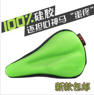 Selle de vélo Mountain Bike COOLCHANGE - Ref 2349454 Image 1