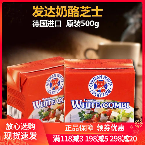 进口白奶酪飞达发达芝士feta