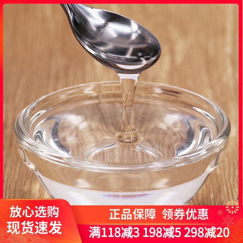 法国进口葡萄糖500g烘焙葡萄糖浆饼房西点淋面牛轧糖雪花酥,粮油调味/速食/干货/烘焙,其它原料,淘宝优惠券,粉丝福利购,淘宝优惠卷