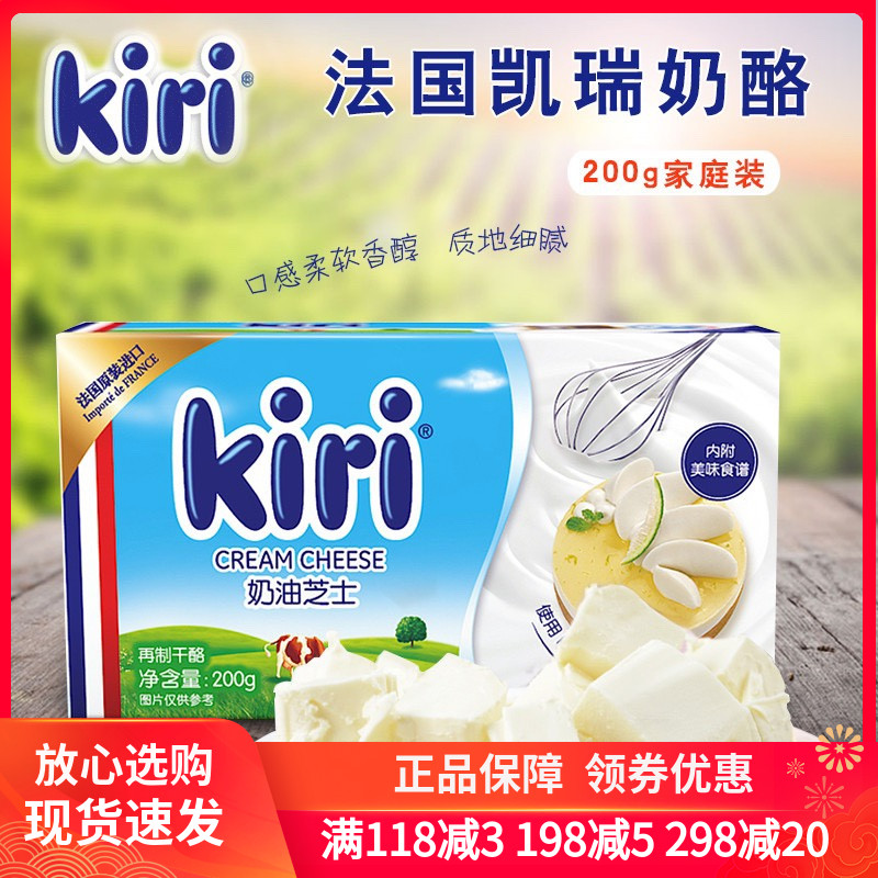 奶油奶酪巴斯克奶油慕斯蛋糕