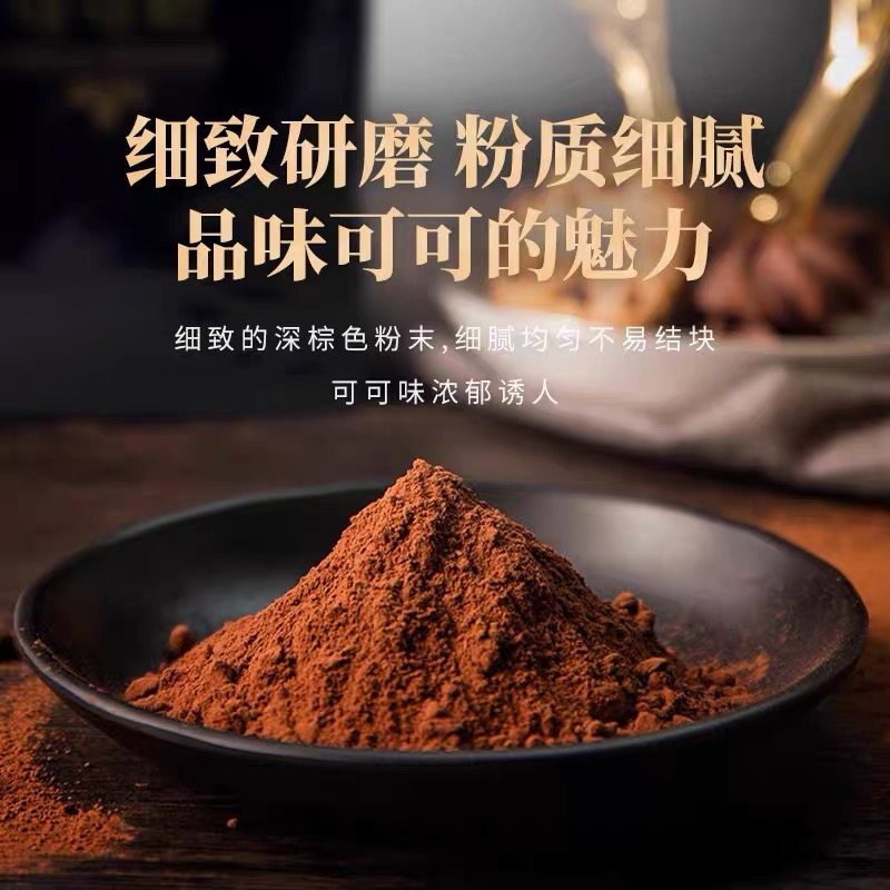 烘焙原料可可粉100g提拉米苏巧克力粉生巧慕斯脏脏包蛋糕装饰,粮油调味/速食/干货/烘焙,其它原料,淘宝优惠券,粉丝福利购,淘宝优惠卷
