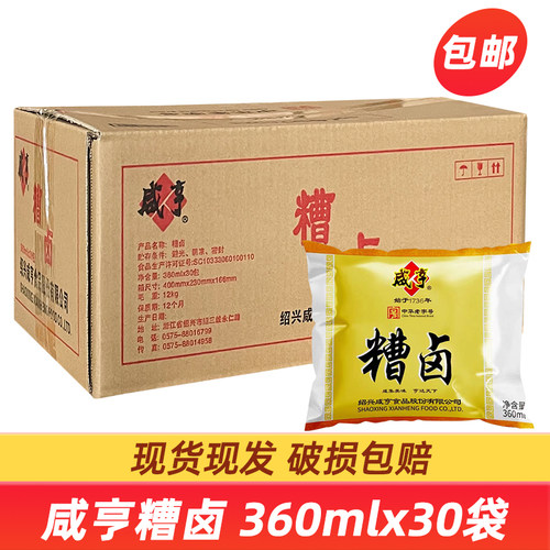 咸亨糟卤360ml*30包整箱绍兴香糟卤凤爪猪皮晶花生毛豆藕片原料 - 封面