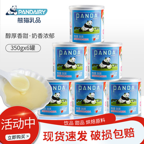 熊猫牌炼乳350g6罐家用商用夹心面包酱咖啡炼奶茶店专用蛋挞烘焙 - 封面