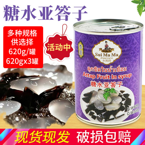 亚塔子棕榈果质量怎么样 亚塔子棕榈果口碑怎么样 小麦优选