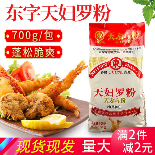 炸虾粉销量排行榜 炸虾粉品牌热度排名 小麦优选