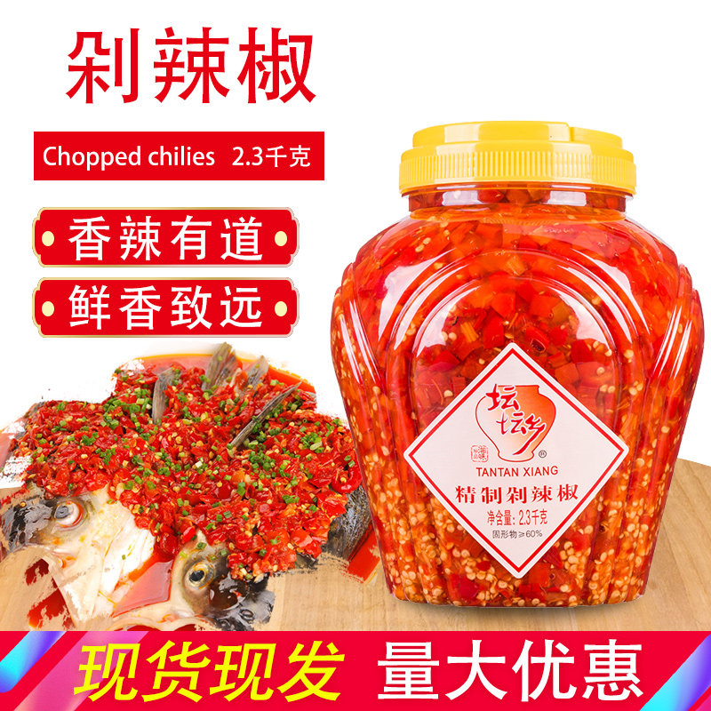 坛坛乡精制剁辣椒2.3kg湖南剁椒碎辣椒调味料辣椒酱辣酱包邮