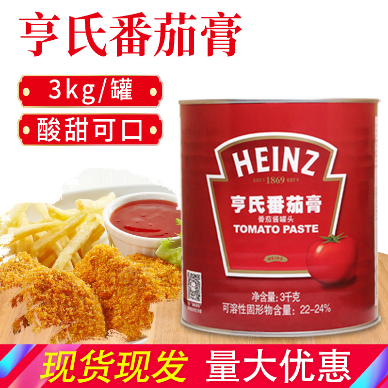 亨氏番茄膏3kg大桶装高浓度
