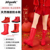 雨靴红色战靴高颜值雨鞋 防水防滑长筒靴 惠灵顿涉水鞋 户外鞋 女经典