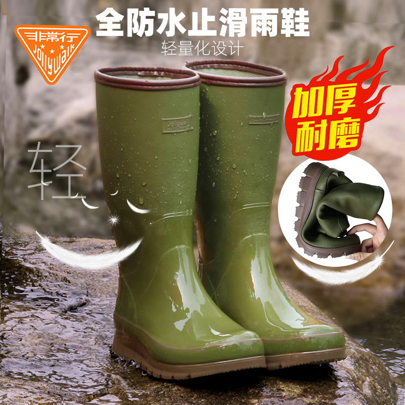 雨鞋男士水鞋轻量雨靴休闲男款高筒防水耐磨橡胶防滑钓鱼户外时尚