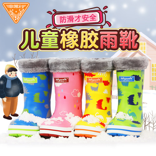 男童女童宝宝防滑雨靴儿童雨鞋