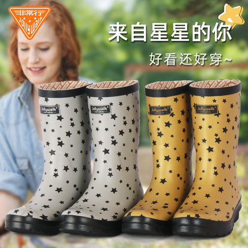 jollywalk非常行女秋冬中筒雨鞋