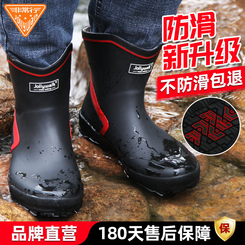 男士雨鞋防滑加厚耐磨工作劳保雨靴钓鱼外卖骑手胶鞋洗车专用水鞋,流行男鞋,雨鞋,淘宝优惠券,粉丝福利购,淘宝优惠卷