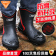 防滑加厚耐磨工作劳保雨靴钓鱼外卖骑手胶鞋 雨鞋 洗车专用水鞋 男士