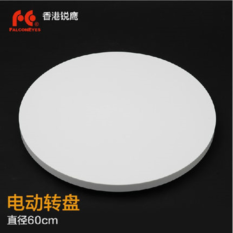锐鹰电动转盘旋转盘拍摄台摄像台辅助道具直径60cm摄像转盘正反转|ruв категории Цифровые аксессуары, зеркальные/один электрический фотокамера аксессуары, студии оборудования, фотография станции/натюрморт станции - от Buy2taobao.com для оказания профессиональной услуги покупки агента Taobao