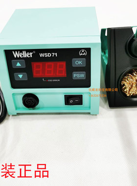 weller威乐正品WSD71数显恒温焊台无铅调温手机维修烙铁WP70手柄