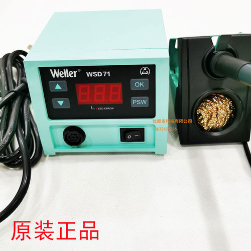 无铅调温数显恒温焊台Weller
