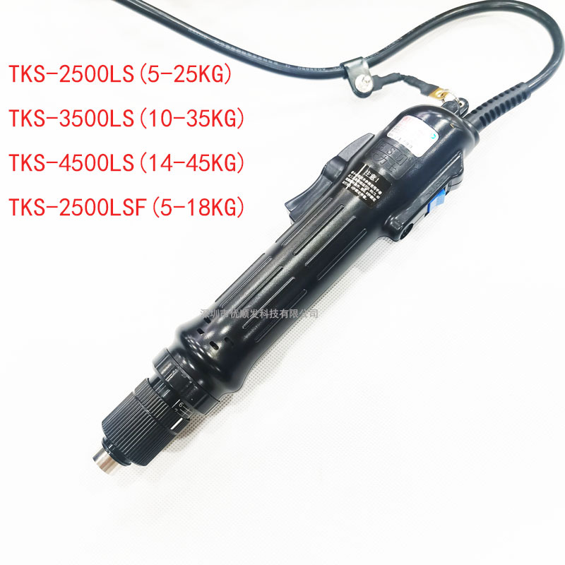 TKS-2500L电动螺丝刀大扭力电批