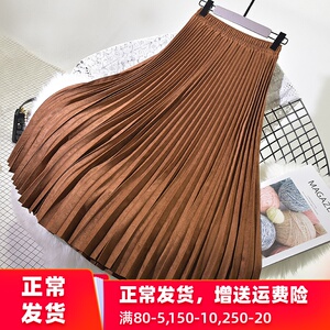 2019新款鹿皮绒百褶裙半身裙中长款长裙麂皮高腰A字半裙秋冬女