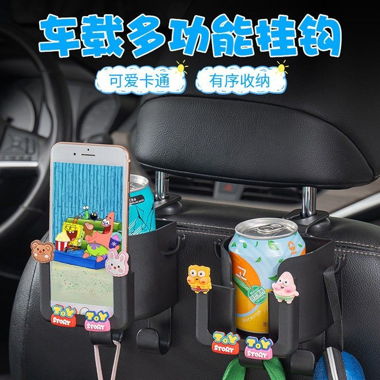 四合一车载挂钩汽车汽车座椅座椅水杯后排多功能座椅车后座挂钩,汽车用品/电子/清洗/改装,车用水杯架/饮料架,淘宝优惠券,粉丝福利购,淘宝优惠卷