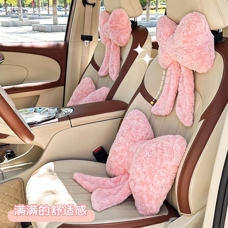 冬季毛绒汽车头枕护颈枕