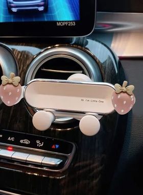 车载手机支架汽车支架卡通可爱款车上出风口手机导航固定支撑支架