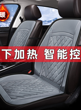 汽车加热坐垫冬季单双座椅车载电加热法兰绒座垫12V 24V制热保暖