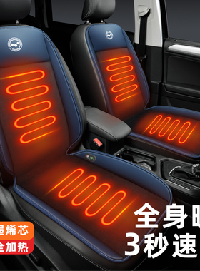 石墨烯汽车加热坐垫冬季车载电热后排座椅垫子12v24v通用保暖座垫