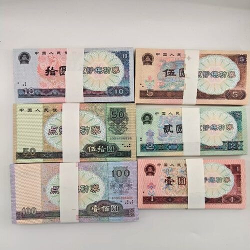 第四套100点钞练功券影视道具