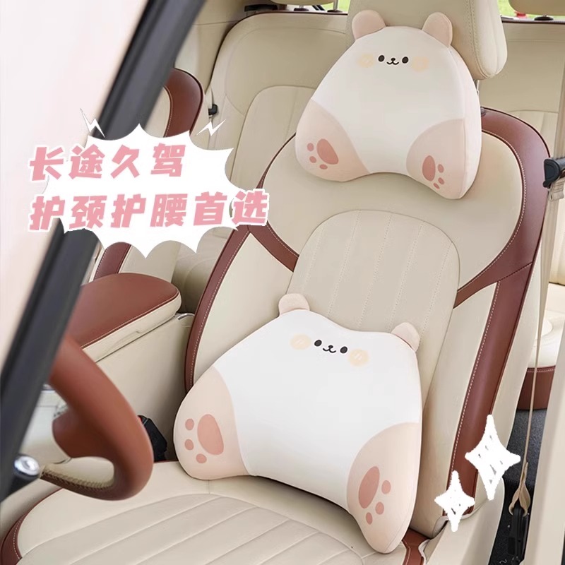 汽车头枕护肩枕车内可爱颈枕座垫