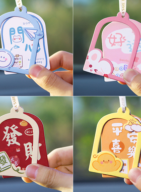 汽车香薰片挂件车载香片车用香水车内高档持久淡香氛装饰2025新款